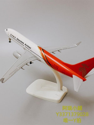 飛機模型20CM東方航空波音737飛機模型帶輪子合金靜態客機DHL上海深圳海南