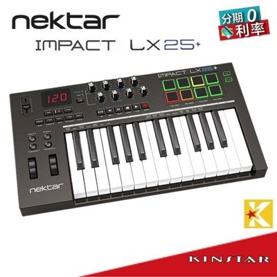 【金聲樂器】Nektar Impact LX25+ MIDI 主控鍵盤 控制鍵盤