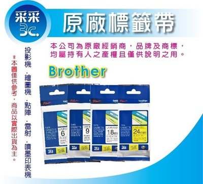 【采采3C+可任選3捲】Brother 標準黏性護貝原廠標籤帶 (36mm) TZe-561、TZe-661