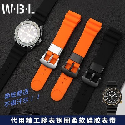 手錶帶 適配SEIKO精工5號綠水鬼航海王聯名款手錶帶男硅膠黑色錶帶配件22