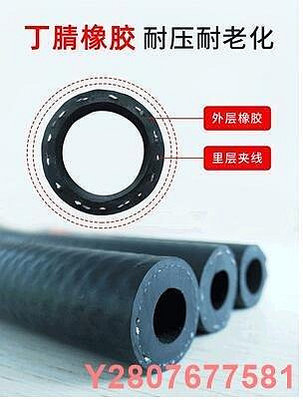 4mm-25mm汽車汽油管 汽油管汽油柴油管 摩托車耐油管 輸油管 耐高溫高壓軟 管黑色橡膠管KE