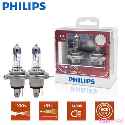 現貨 正品保證 Philips 鹵素車燈 超極光 H4 9003 12V 60/55W P43t 增亮100% 遠光近光