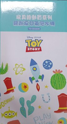 Disney迪士尼玩具總動員系列繽紛夏日氣泡水機