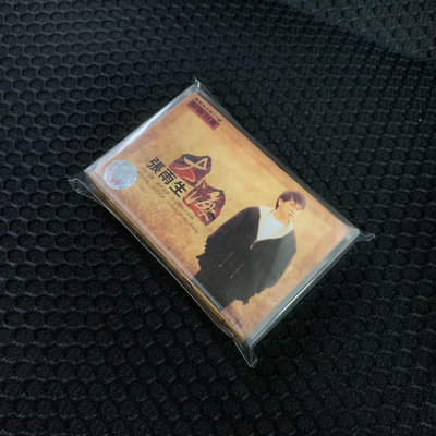 【二手】 張雨生大海專輯(極品) 極美品首版A標正版磁帶283 音樂 磁帶 CD【吳山居】