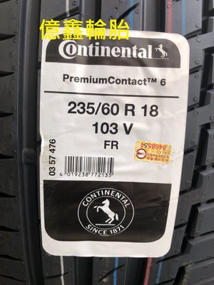 《億鑫輪胎 三重店》Continental 德國馬牌 CPC6 SUV  235/60/18  好胎好特價  現貨供應中