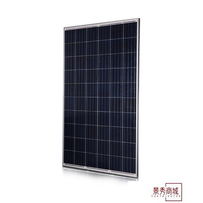 太陽能充電板250W多晶硅 太陽能電池板 光伏板 solar panel【景秀商城】