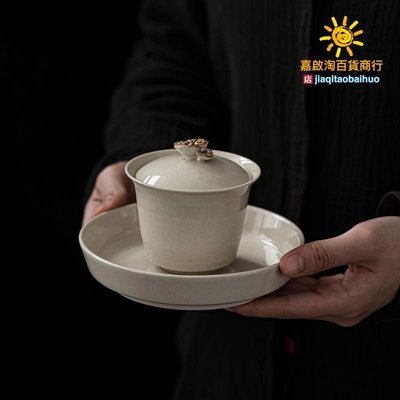 草木灰釉靈芝蓋碗仿古中式陶瓷三才蓋碗蓋杯大茶杯紅茶巖茶泡茶碗