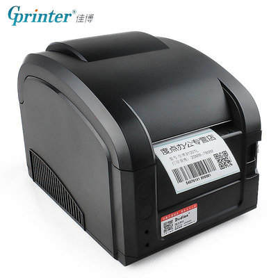 打印機 佳博GP3120TL條碼打印機 不干膠價格貼紙標簽 熱敏服裝吊牌二維碼