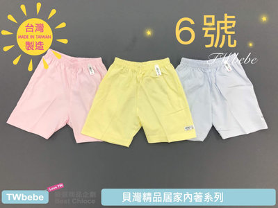 《貝灣》小乙福 純棉五分褲 ~6號賣場~ 1610509 傑比兔 單層 透氣 短褲 台灣製造