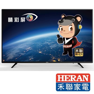 HEARN 禾聯 32吋 FULL HD液晶顯示器/電視 HD-32DF5CA (可刷卡分期)