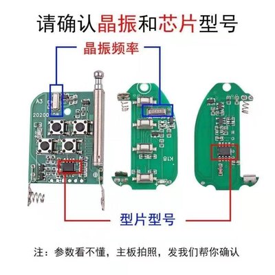 卷簾門433拷貝遙控器卷315卷閘門超強對拷遙控器電動門車庫門鑰匙