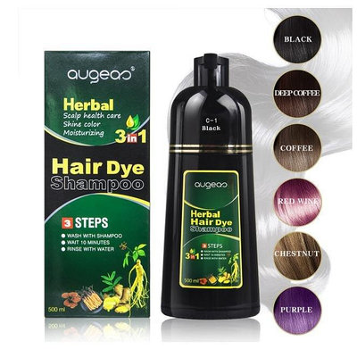 【小圓仔全球購】 Augeas一支黑染髮劑 易洗白轉黑植物溫和染髮膏 泡泡染髮膏