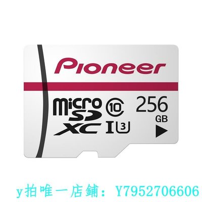 熱銷 記憶卡Pioneer先鋒 微軟256g平板電腦內存卡surface go/pro7/pro6/pro5/pro4/