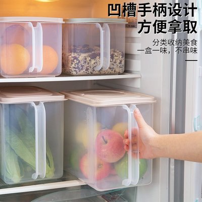 帶蓋塑料保鮮盒冰箱專用水果盒子透明密封盒廚房蔬菜收納盒