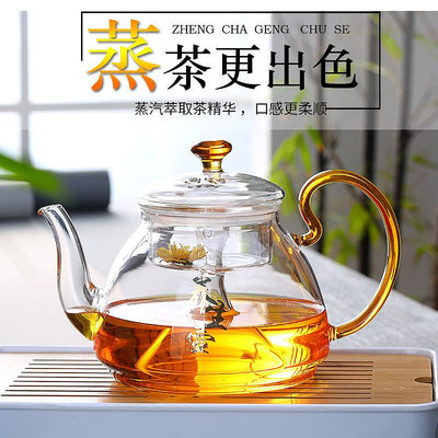 耐熱玻璃燒水壺泡茶蒸茶壺安化黑茶專用煮白茶壺電陶爐蒸汽煮茶壺