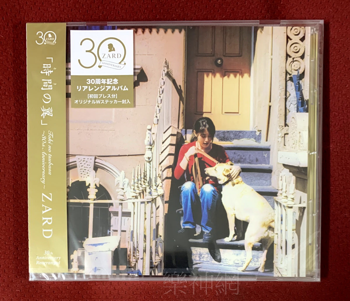 ZARD CD 時間の翼 ~30th Anniversary~(30周年記念リアレンジ盤) - CD
