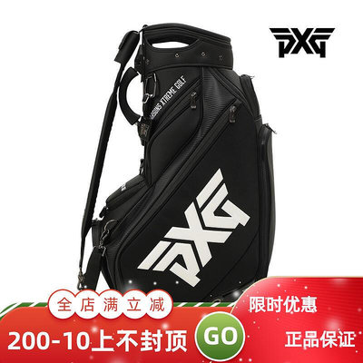 極致優品 正品PXG高爾夫男球包golf大容量皮革防水4格9.5寸可裝14支套桿包 GF987