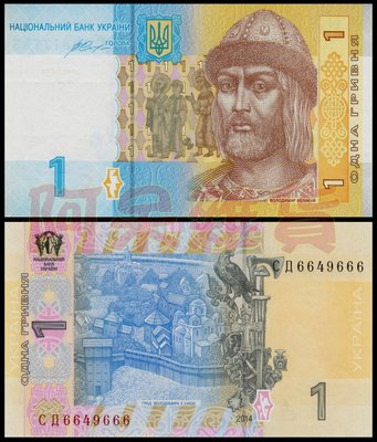 森羅本舖 現貨 實拍 2014年 烏克蘭 1 元 全新 無折 真鈔 實體拍攝 紙鈔 五色錢