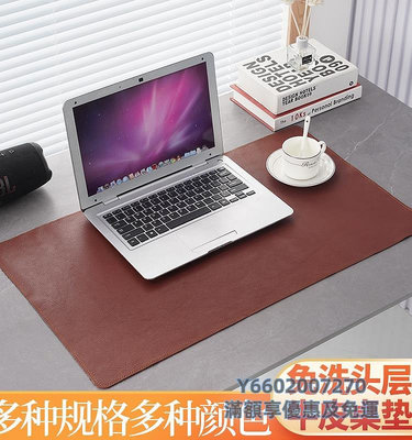 滑鼠墊真皮桌墊頭層牛皮超大鼠標墊可定制辦公電腦桌墊學生寫字桌真皮墊