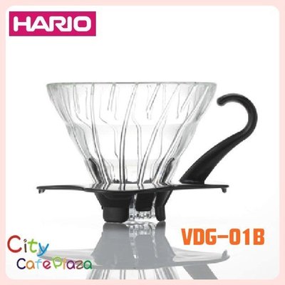 ~附發票~【城市咖啡廣場】Hario VDG-01B 玻璃濾杯 1-2杯份 附咖啡匙15g 黑