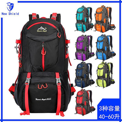 跨境戶外登山包 大容量露營防水運動雙肩包40L50L60L徒步旅行背包