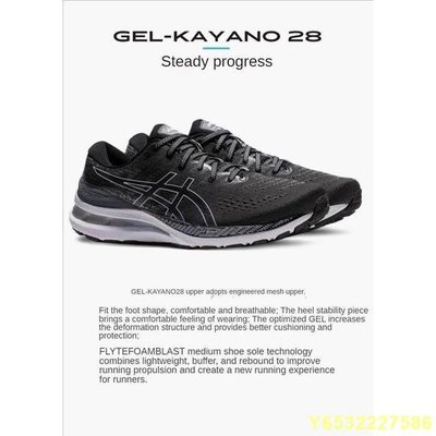 LitterJUN  ASICS 男鞋 跑步鞋 GEL-KAYANO 28 (4E) 穩定支撐運動鞋 1011B189-003 慢跑鞋