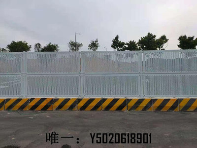 工地擋板沖孔圍擋道路施工防風工地抗風鍍鋅擋板車間隔離圍欄金屬圍蔽鐵網