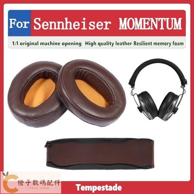 暴风雨 適用於 Sennheiser MOMENTUM 1 2 3 耳機套 耳罩 耳機保護套 頭梁保護套-【橙子數碼配件】