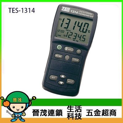 [晉茂五金] 泰仕電子 K.J.E.T.R.S.N. 溫度錶 TES-1314 請先詢問價格和庫存