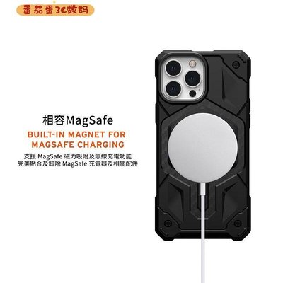 【番茄蛋3C數碼】UAG手機殼UAG探險者磁吸iPhone 14 pro Max手機殼 蘋果12 Pro防摔i13保護套