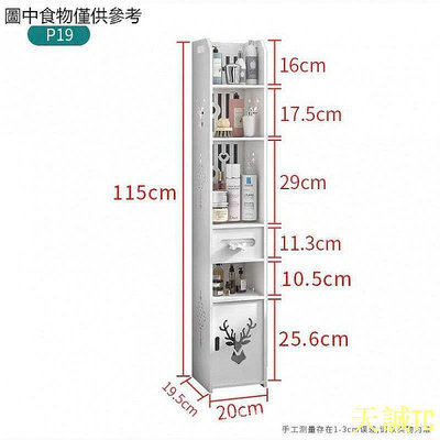 【廣興百貨店】新款 廚房收納用品 熱賣 衛生間收納櫃防水落地式廁所置物架多層洗手間浴室夾縫馬桶邊櫃窄