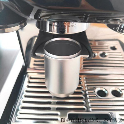 【咖啡配件】breville鉑富咖啡機870防飛粉接粉杯sage8系咖啡機防飛粉接粉杯 咖啡用品 p