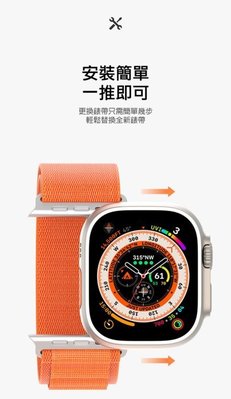 錶帶 手錶錶帶 高山尼龍錶帶 DUX DUCIS Apple Watch (42/44/45/49)鏽鋼表扣 耐磨耐刮