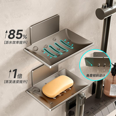 肥皂盒壁掛香皂架免打孔皂盒瀝水衛生間肥皂架壁掛式香皂盒非吸盤