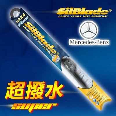 全新 賓士Mercedes Benz GLC C253 Coupe(2015~) 美國SilBlade軟骨超撥水矽膠雨刷