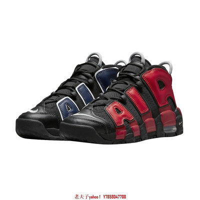 Nike Air More Uptempo GS Split 黑 藍紅 鴛鴦 DM0017-001鞋[飛凡男鞋]
