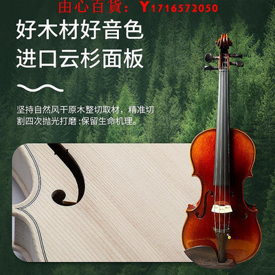 可開發票量大優惠歐料實木純手工小提琴初學者專業考級獨奏兒童成人練習小提琴