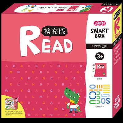 【 小康軒 】【SMART BOX擴充版】語文力遊戲盒-阿布的神奇寶箱