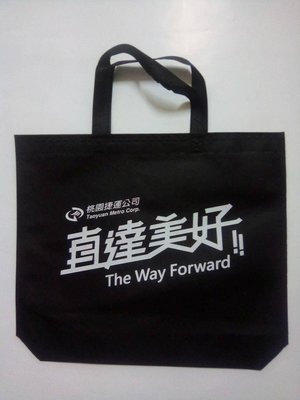 桃園捷運 Taoyuan Metro 機場捷運 Airport MRT 黑色 咖啡色 環保購物袋 送獨家 限量 的貼紙