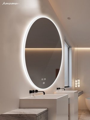 【現貨】橢圓浴室鏡子led發光衛生間防霧掛墻梳妝臺鏡智能化妝大圓鏡掛壁
