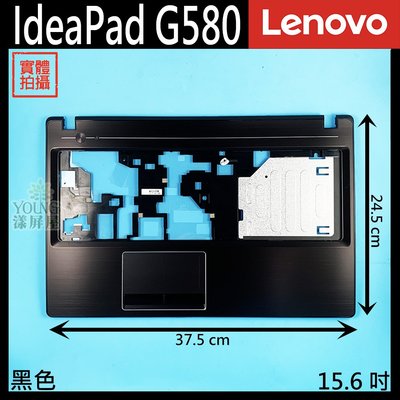 【漾屏屋】含稅 Lenovo 聯想 IdeaPad G580 15.6吋 黑色 筆電 C殼 外殼 良品