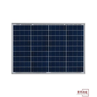 廠家供應40W多晶太陽能發電板50W單晶太陽能充電板6V60W光伏板12V【景秀商城】