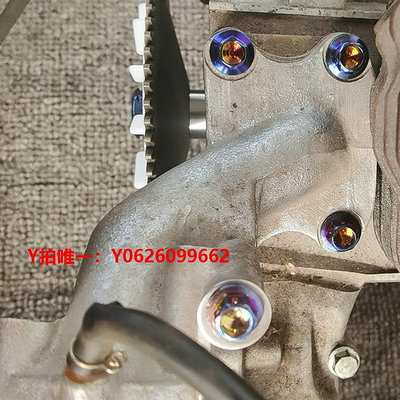 化油器DIO50CC AF17/18/27/28期 原裝化油器接口螺絲一套 彩色企管螺絲