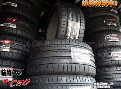 桃園 小李輪胎 YOKOHAMA 横濱 V105 265-40-18 高性能輪胎 高品質 高操控 全規格 特價 歡迎詢價