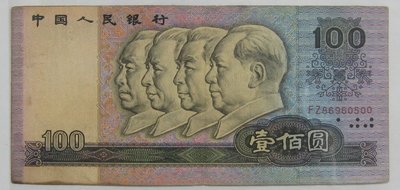 大陸第四版人民幣---1990年---100元---收藏投資好品種---0500---特別收藏---僅一張