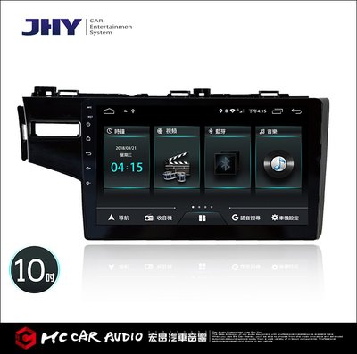 【宏昌汽車音響】JHY M3 HONDA / 10吋 / 2015~ NEW FIT專用機 (PRO版) H415