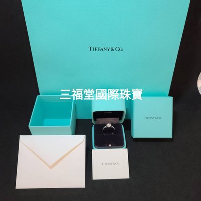 《三福堂國際珠寶1338》Tiffany Harmony™ 鉑金鑽戒(0.99ct ) F VVS2 3EX(久久賺)