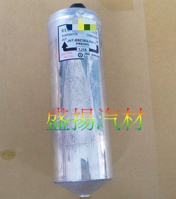盛揚 豐田 TOYOTA PREMIO 1.6 白干/乾燥瓶 日本材質