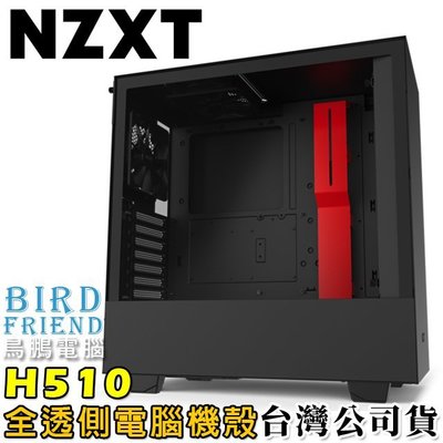 鳥鵬電腦 Nzxt 恩傑kraken X73 360mm 一體式水冷散熱器全新海妖第三代水冷6年保固台灣公司貨 Yahoo奇摩拍賣