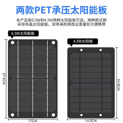 太陽能板全新5V太陽能電池板單晶太陽能充發電板光伏發電帶穩壓口可充手機